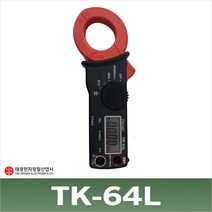 태광 누설전류계 TK-64L 부하전류 테스터기 리크에이지 AC누절전류측정 TK64L