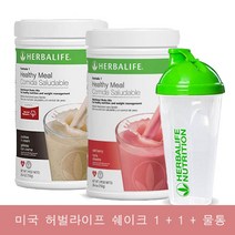 미국 허벌라이프 포뮬라1 쉐이크 1+1= 쿠키앤크림+ 와일드베리 (쉐이크컵증정), 2개