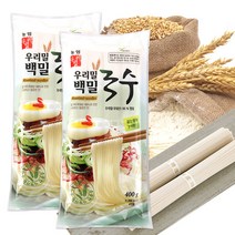 [농협] 우리밀 백밀국수 400g(3-4인분)x2봉, 1세트
