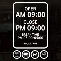 오픈클로즈 영업시간 시트지컷팅 창문스티커_011_라운드 텍스트 01_화이트, 화이트