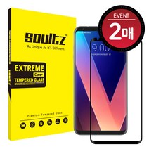 솔츠 LG V30 V35 풀커버 강화유리 액정보호필름 (2매), 1개