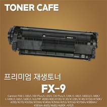 캐논 프린터 MF4150 전용 준정품토너, 1Ea, 본상품FX-9(2000매)