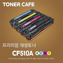 컬러 레이저젯 Pro M154A 프린터 전용 준정품토너, 1Ea, 3_CF512A(노)