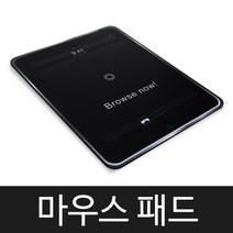 애플 마우스 패드 PC용품 사무기기, 블랙