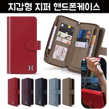 아페스타 갤럭시A32 A325 - 지퍼 스패치 지폐수납 카드수납 핸드폰케이스