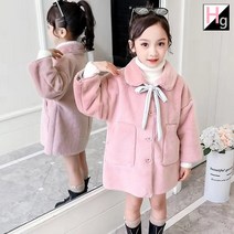 헬로가든 레이나핑크 털 코트