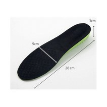 3cm 쿠션 키높이 깔창(~280mm)