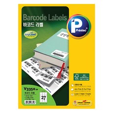 프린텍 바코드 애니라벨 세트 V3350-20