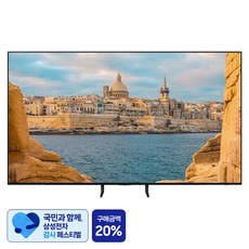 [삼성 감사 페스티벌] 삼성전자 4K UHD OLED TV