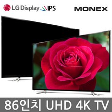 86인치TV 가격