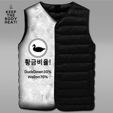 탑보이 프리미엄 오리털 경량 패딩조끼 (HN083)