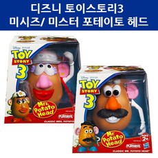 토이스토리 추천 😆