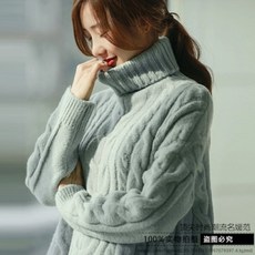 루즈핏 꽈배기 롱 니트 135265