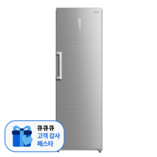 [고객감사페스타] 현대큐밍 냉동고 272L QFUE27TGS4OZ 빠른 냉동 90도 수납, QFUE27TGS4OZ, 실버