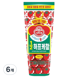 오뚜기 라이트 앤 조이 1/2 하프케찹, 760g, 6개