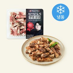 [로켓프레시] 미트픽 오세득의 듀록 시즈닝 한입 삼겹살 (냉동), 1개, 1kg