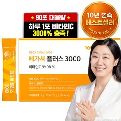 비타민마을 메가씨 플러스 3000 비타민C 분말 스틱, 270g, 1개