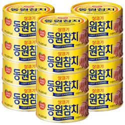 동원참치 라이트 스탠다드, 135g, 12개