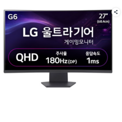 LG전자 QHD 울트라기어 게이밍 모니터
