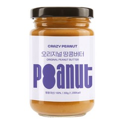 크레이지피넛 땅콩버터 무설탕 100% 국산 땅콩 버터 잼 오리지널, 200g, 1개