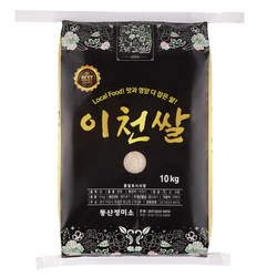 [25년햅쌀] 대한민국 가장 맛있는 쌀, 이천쌀, 특등급,, 10kg, 1개, 특등급