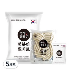 국대떡볶이 100% 국내산 고춧가루 밀키트 떡볶이 캠핑요리, 345g, 5세트