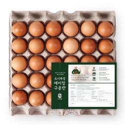 [파손보상] HACCP인증 무염 구운란 대란 30구, 1세트, 30구
