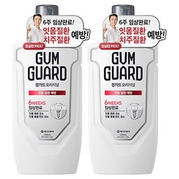 검가드 오리지널 구강세정제: 믿고 쓰는 구강관리의 새로운 기준!