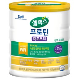 셀렉스 프로틴 락토프리 파우더, 다이어트와 건강을 동시에 챙기세요!