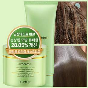 헤어 에센스 끝모 가볍게 제품 사용 모습