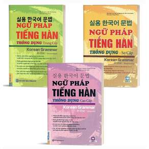 서울대 한국어 플러스 SNU Korean Language PLUS 2B Student Book +
