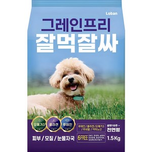 잘먹잘싸 6free 강아지 사료