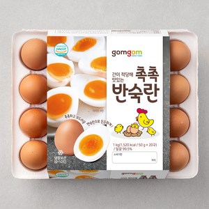 곰곰 촉촉 반숙란 (냉장)
