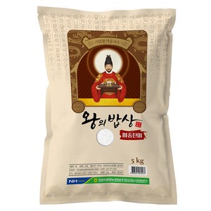 청원생명농협 왕의밥상 백미