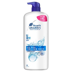 헤드앤숄더 두피토탈 딥클린 샴푸