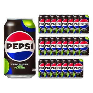 펩시 콜라 제로슈가 라임향