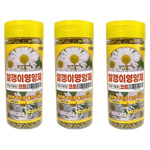 앙플랜트 모든 식물용 알갱이 영양제 코트