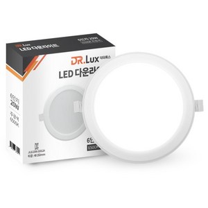 닥터룩스 LED 다운라이트 20W 150mm