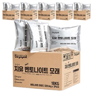 구구펫 고양이 마일드 벤토나이트 모래
