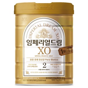 임페리얼드림XO 분유 2단계