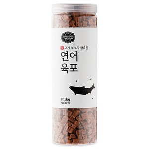 원더푸드 강아지 고기가득 담은 져키