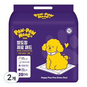 포포몽 발도장 제로 배변패드