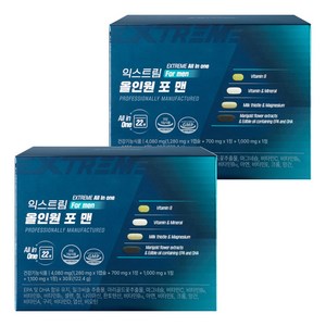 익스트림 정품 올인원 포 맨 멀티비타민