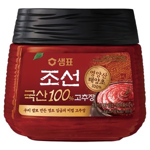 샘표 조선 국산100% 고추장