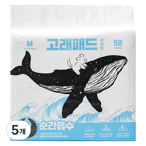 핏펫 강아지 순간흡수 고래 배변패드 라이트