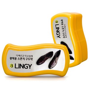 구두쇼핑몰 추천 상품 구두닦이 광택 스폰지