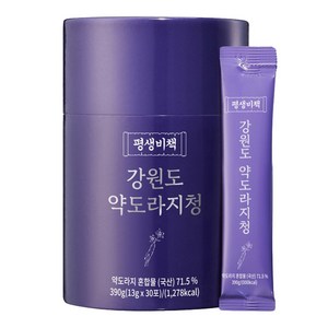 도라지청 추천 상품