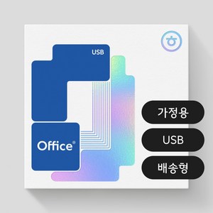 한글무료설치 추천 상품