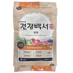 뉴트리나건강백서 강아지 순 사료