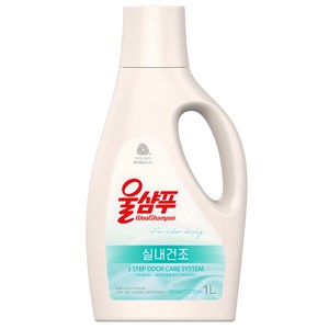 중성세제 추천 상품